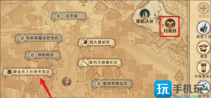 《哈利波特：魔法觉醒》捏脸方法