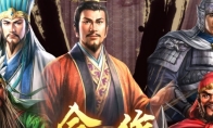 《三国志8重制版》敬爱武将怎么达成 