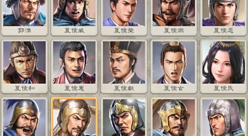 《三国志8重制版》全武将立绘展示