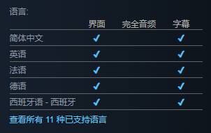 勇者村庄支持哪些语言-勇者村庄支持语言介绍