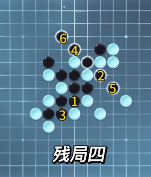 《逆水寒手游》五子残局全关卡攻略