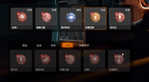 《使命召唤21》steam版无限刷泡泡糖BUG分享