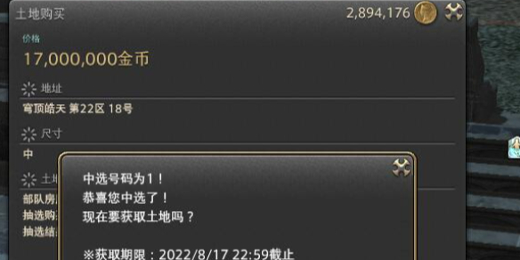 ff14没金币怎么办-ff14没金币解决方法