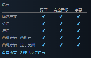灵魂潜行者是否支持中文-灵魂潜行者支持语言介绍
