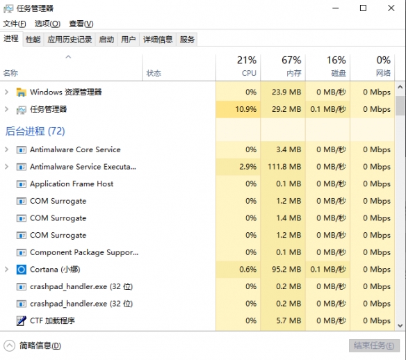 异星装置阿特拉斯卡顿怎么办-异星装置阿特拉斯卡顿解决方法