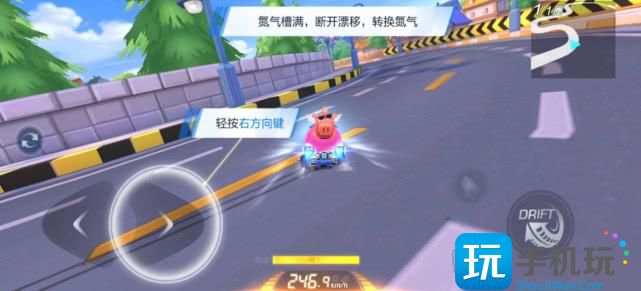 《跑跑卡丁车》双喷方法介绍