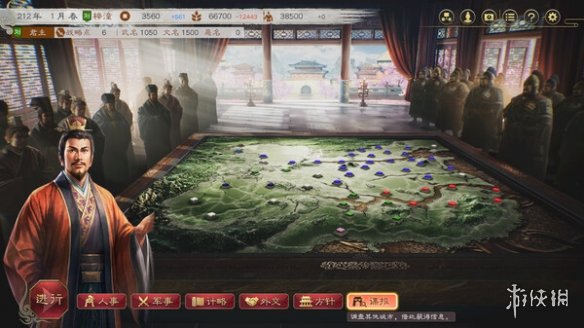 三国志8重置版信物怎么获得-三国志8重置版信物获得方法