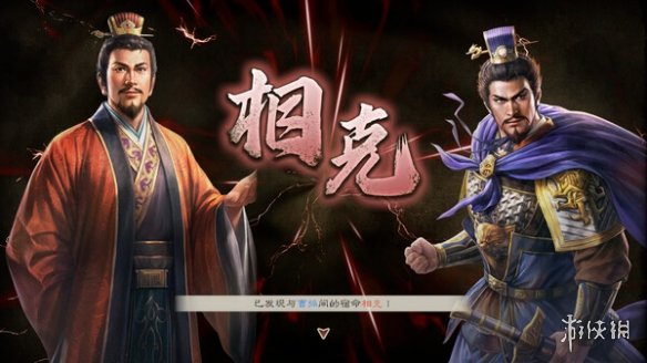 三国志8重置版单挑怎么玩-三国志8重置版单挑玩法说明