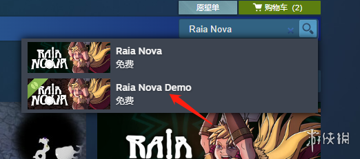 Raia Nova试玩版在哪下载-Raia Nova试玩版下载方法 