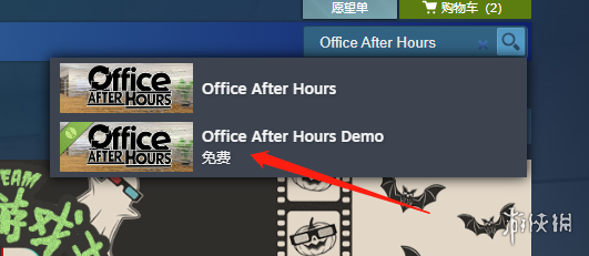 Office after hours试玩版在哪下载-试玩版下载方法