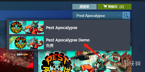 Pest Apocalypse试玩版在哪下载-试玩版下载方法