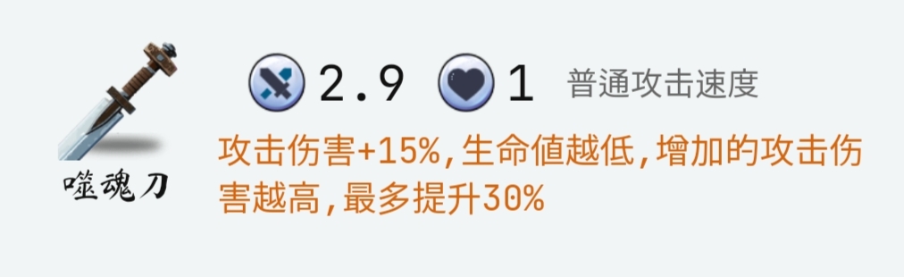 《大荒几许》臂力流派入门攻略