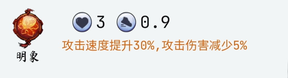 《大荒几许》臂力流派入门攻略