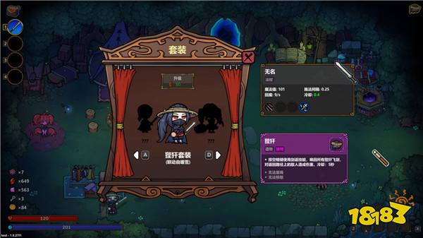 “魔法编程”动作roguelike游戏《魔法工艺》Steam正式版今日发售！