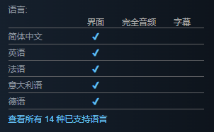 Football Tactics & Glory World是否支持中文