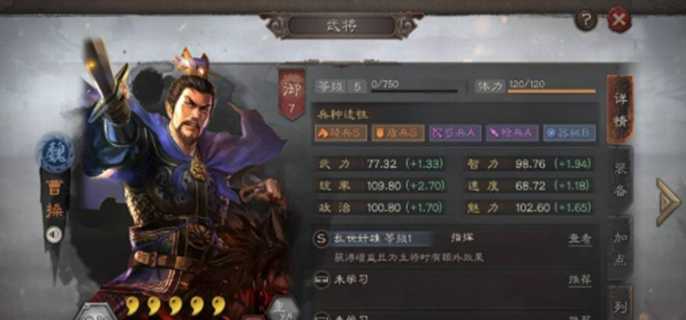 三国志战略版s1核心卡名单-s1核心武将盘点