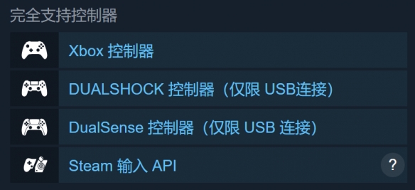 怪物猎人荒野steam版xbox手柄能不能用