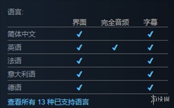 荒野大镖客支持哪些语言-荒野大镖客支持语言说明
