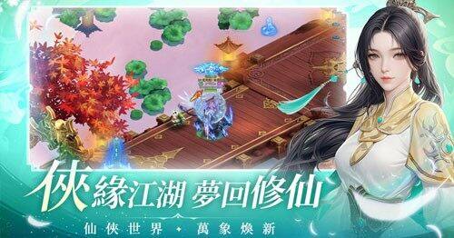 全新RPG网络游戏开启预约：《少年江山》江湖等你来战