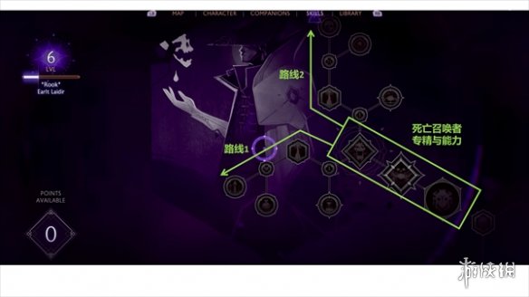 龙腾世纪4法师怎么点技能-龙腾世纪4法师加点推荐