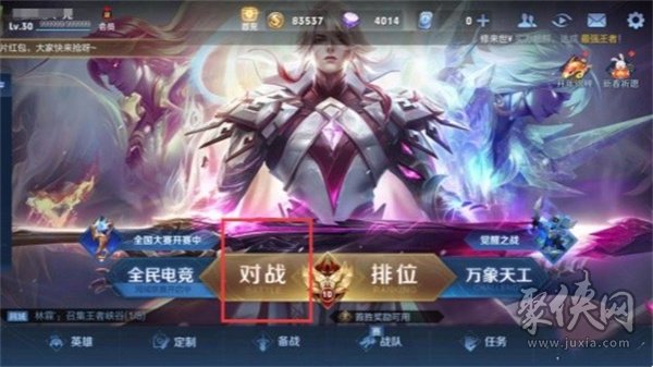 王者荣耀10v10无CD模式怎么开 王者荣耀10v10模式玩法介绍