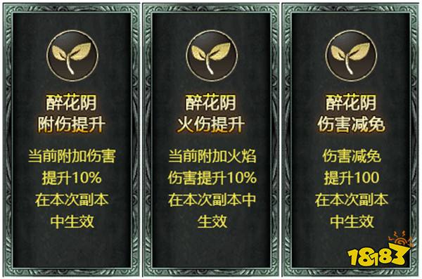 玩法升级！《刀剑online》神秘宫廷副本潜龙谜影即将上线！