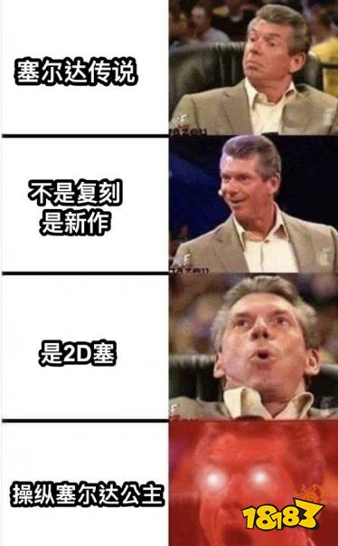 篡改祖宗之法，让游戏5天卖258万