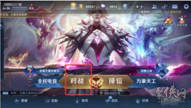 王者荣耀10v10无cd模式如何开启 10v10无cd模式开启方法