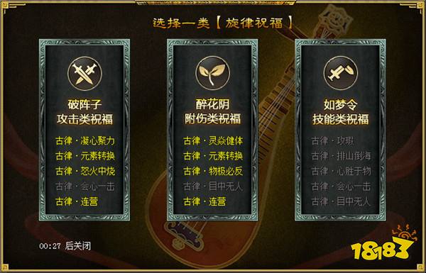 玩法升级！《刀剑online》神秘宫廷副本潜龙谜影即将上线！