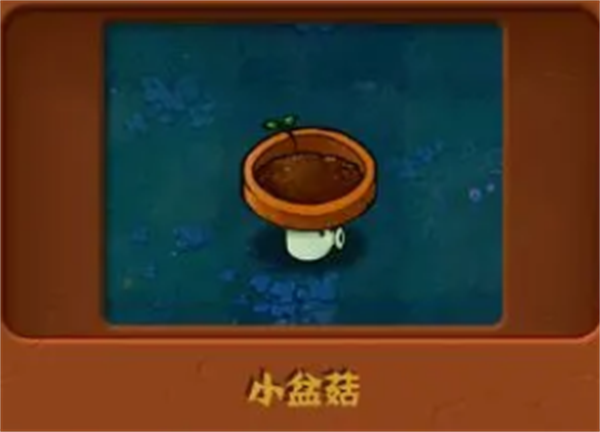 《植物大战僵尸杂交版》强度高的白卡植物介绍