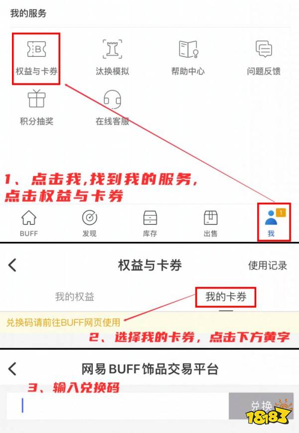 哪里能无限时长检视饰品 无限时长检视CS2饰品方法一览