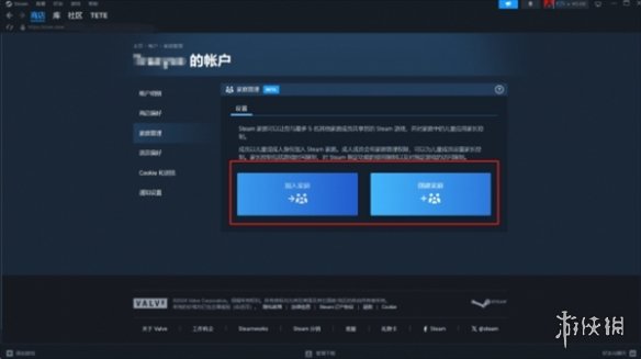 OPG部落战争可以家庭共享吗-OPG部落战争家庭共享方法