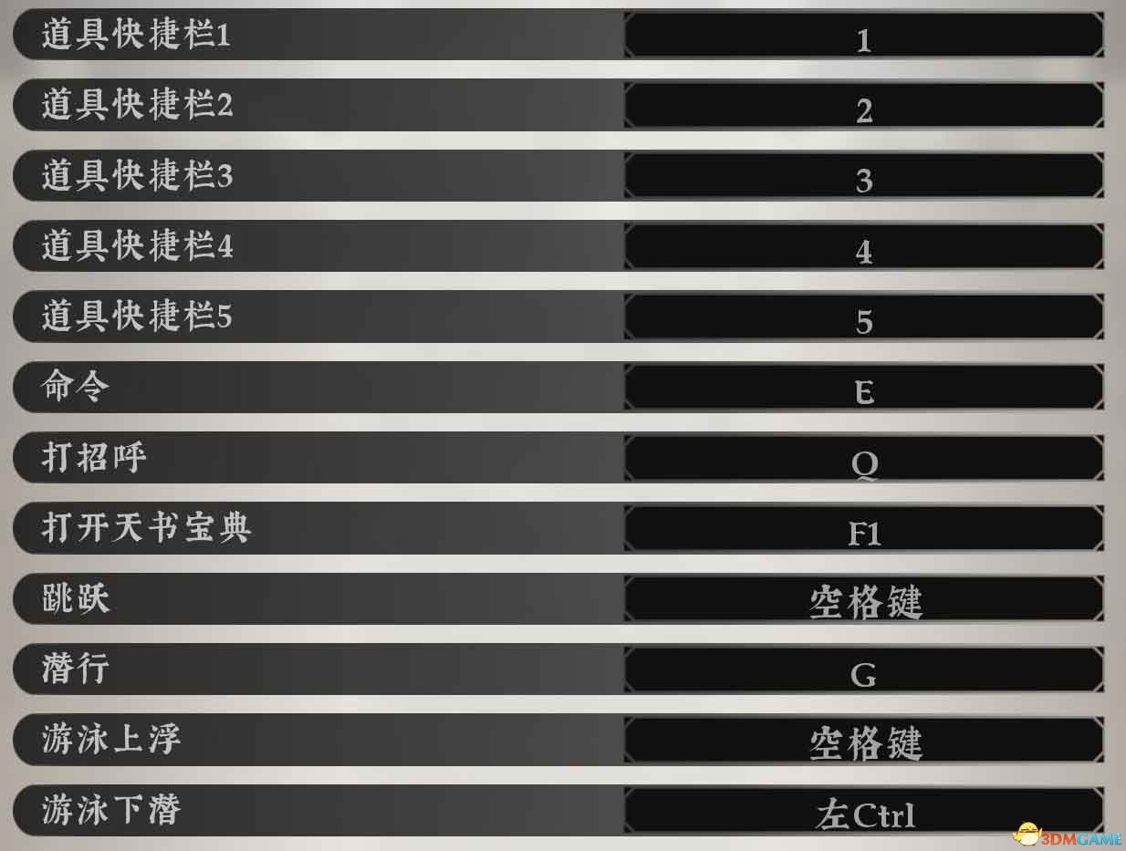 《绝世好武功》图文攻略 经脉连线武学绝学真法等系统详解