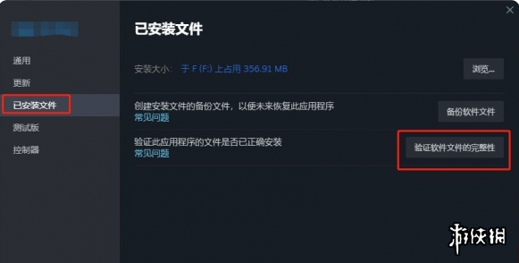 特异区online闪退怎么办-特异区online闪退解决方法