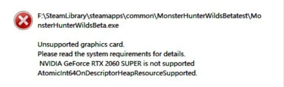 怪物猎人荒野显卡不支持怎么办-显卡不支持解决方法