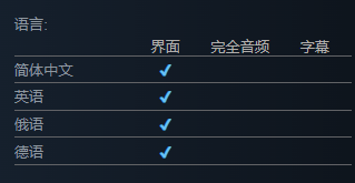 史诗自动塔防支持中文吗-史诗自动塔防支持语言介绍