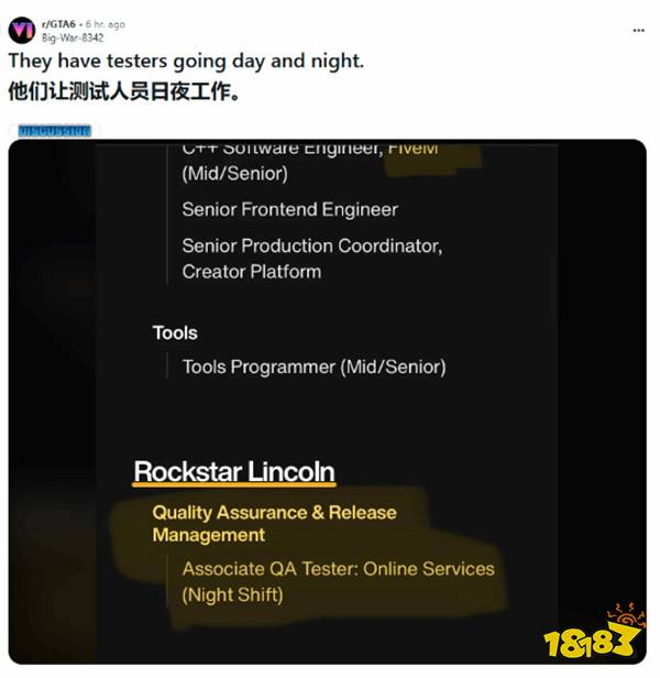 《GTA6》不会跳票了？玩家发现R星招夜班测试人员！