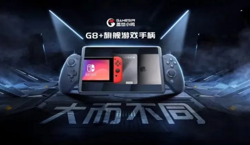 小鸡G8+搭配Game Fusion PC模拟器，手机60帧玩GTA5等3A大作的时代，正式来了！