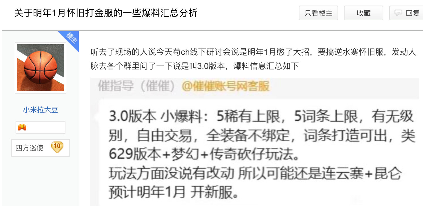 00后出任网易游戏研发总顾问，上岗第1天大怒，扣光全员年终奖！