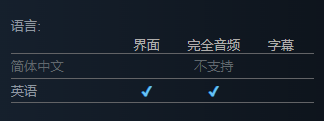 黑暗虫群是否支持中文-黑暗虫群支持语言介绍 