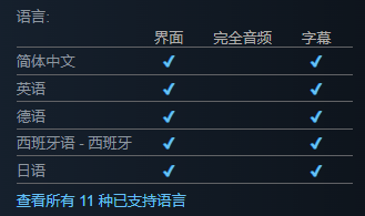 流放者传说是否支持中文-流放者传说支持语言介绍 
