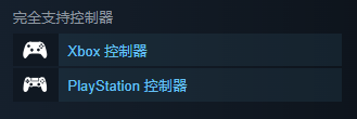 流放者传说可以用手柄玩吗-流放者传说手柄支持情况介绍 