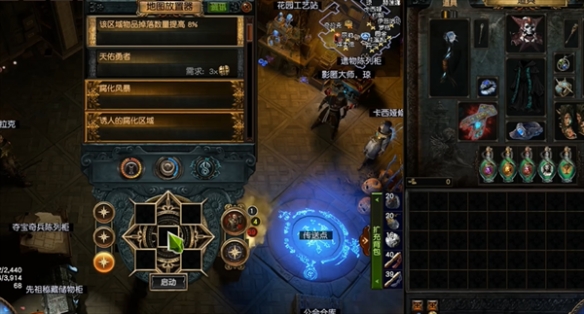 流放之路2无名先知在哪里-流放之路2无名先知位置说明 