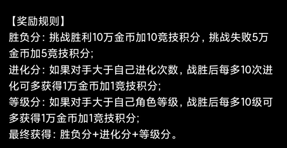 《蛙爷的进化之路》平民玩家第一天开局攻略