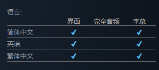 军团酒馆是否支持中文-军团酒馆支持语言介绍 