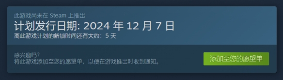 真实射击可以家庭共享吗-真实射击家庭共享支持情况介绍 