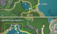 《原神》异海凝珠采集路线图介绍