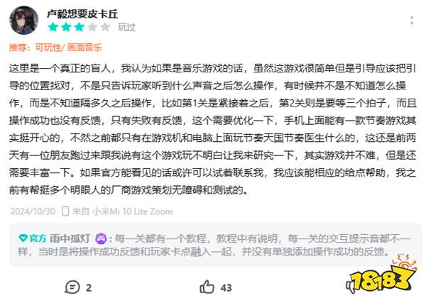 中国独立游戏人的深度表达与思考 —— TapTap聚光灯GameJam有自己的「好东西」