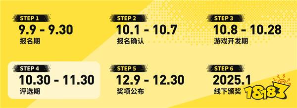 中国独立游戏人的深度表达与思考 —— TapTap聚光灯GameJam有自己的「好东西」