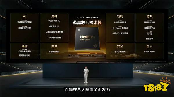 游戏党福音！iQOO Neo10 Pro以天玑9400打造高帧稳帧一条线